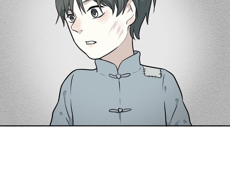 《百怪夜谭》第65话 蚯蚓3 第32页