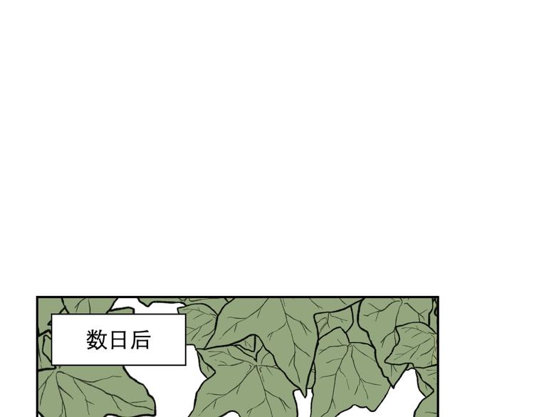 《百怪夜谭》第65话 蚯蚓3 第34页