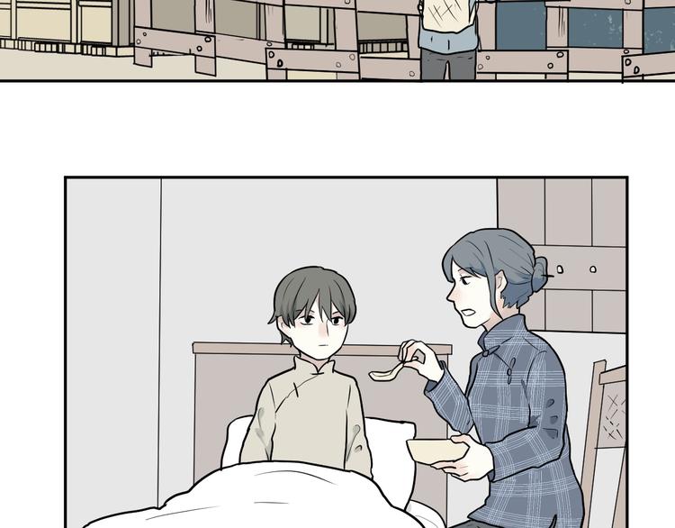 《百怪夜谭》第65话 蚯蚓3 第37页