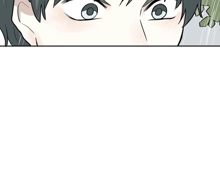 《百怪夜谭》第65话 蚯蚓3 第5页