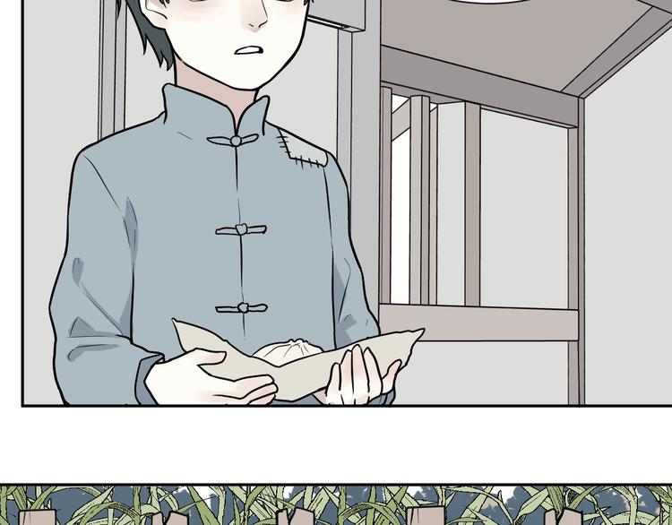 《百怪夜谭》第63话 蚯蚓1 第10页