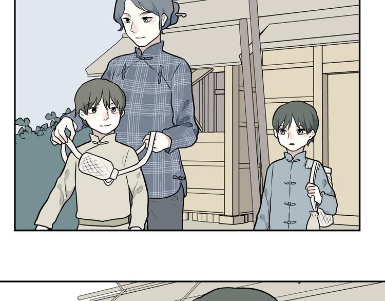 《百怪夜谭》第63话 蚯蚓1 第12页