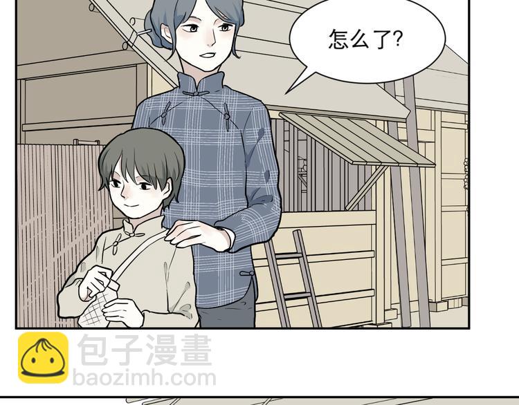 《百怪夜谭》第63话 蚯蚓1 第14页