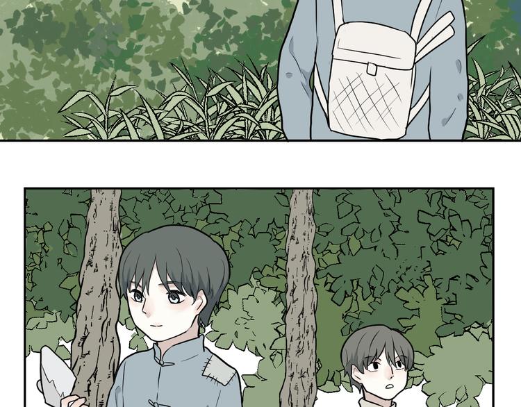 《百怪夜谭》第63话 蚯蚓1 第29页