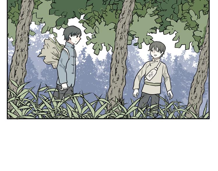 《百怪夜谭》第63话 蚯蚓1 第45页