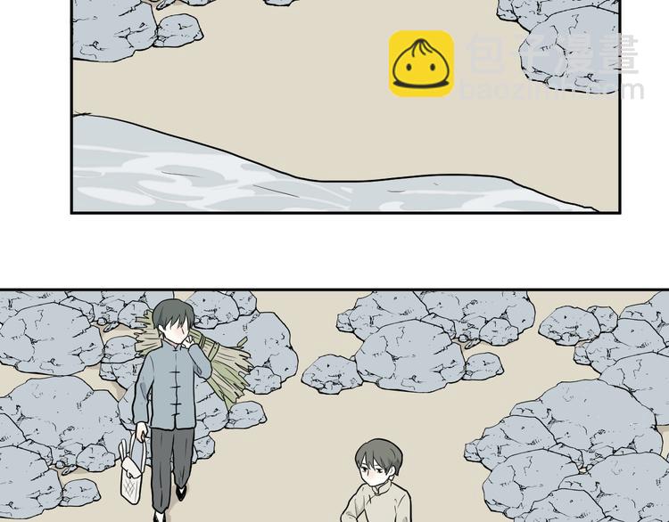 《百怪夜谭》第63话 蚯蚓1 第47页