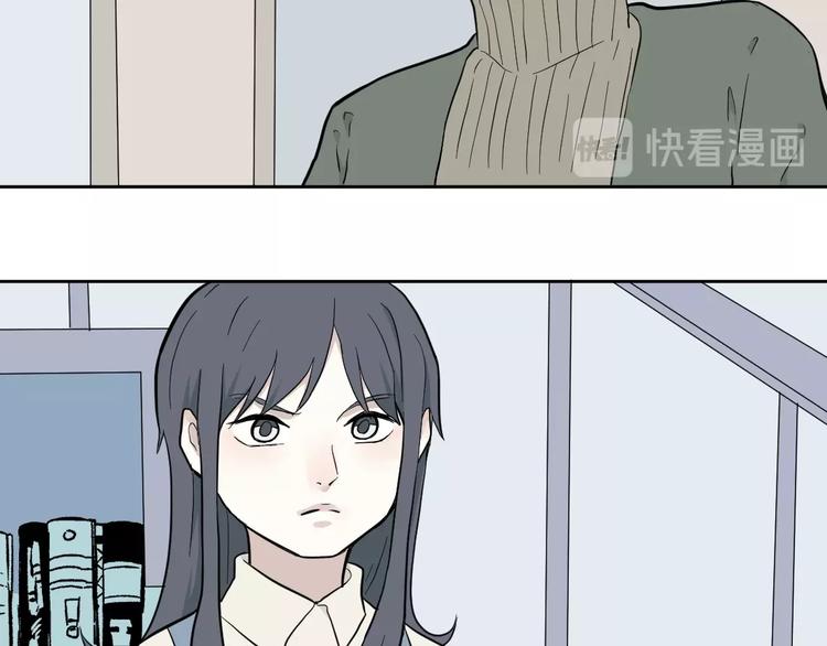 《百怪夜谭》第68话 蚯蚓6 第12页