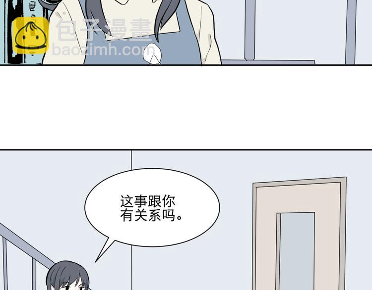 《百怪夜谭》第68话 蚯蚓6 第13页