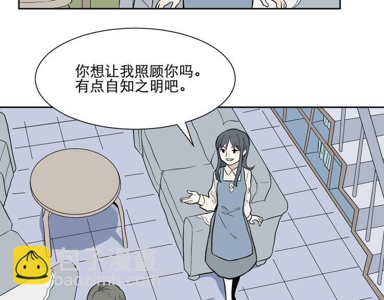 《百怪夜谭》第68话 蚯蚓6 第22页