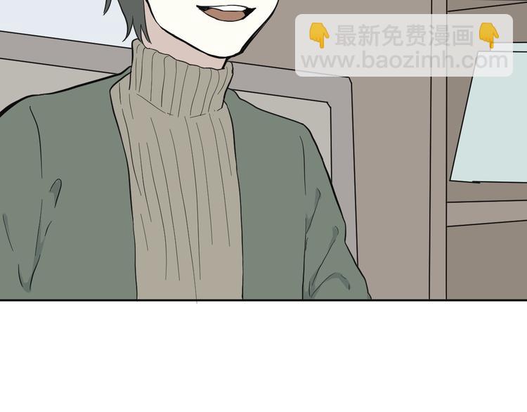 《百怪夜谭》第68话 蚯蚓6 第28页