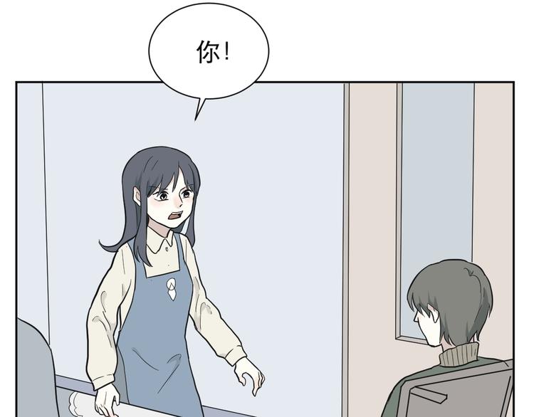 《百怪夜谭》第68话 蚯蚓6 第29页