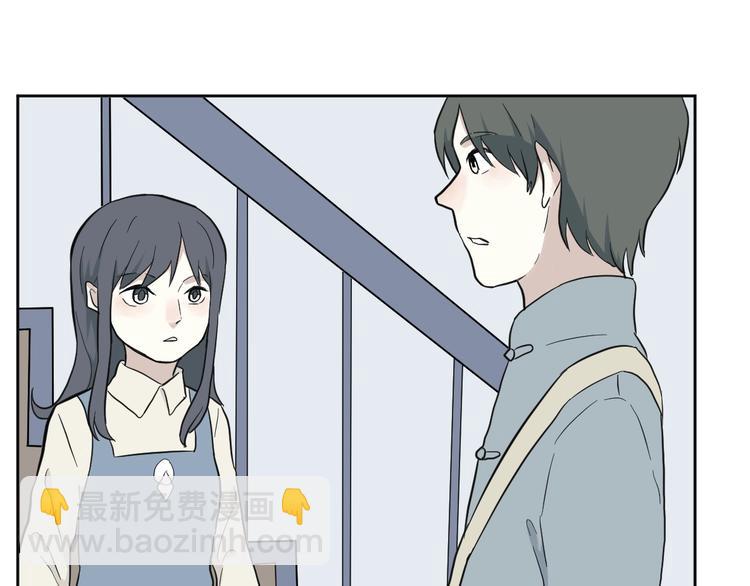 《百怪夜谭》第68话 蚯蚓6 第36页