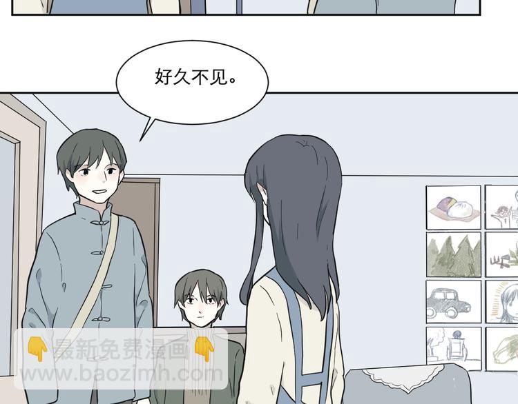《百怪夜谭》第68话 蚯蚓6 第37页