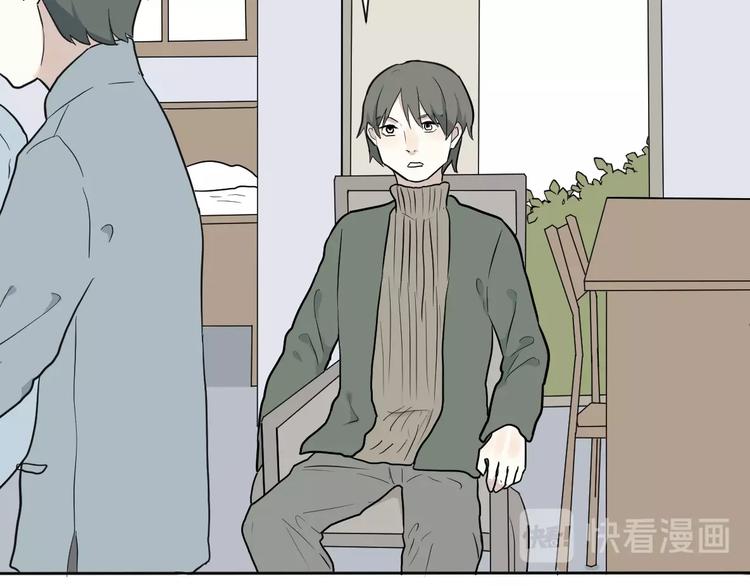 《百怪夜谭》第68话 蚯蚓6 第45页