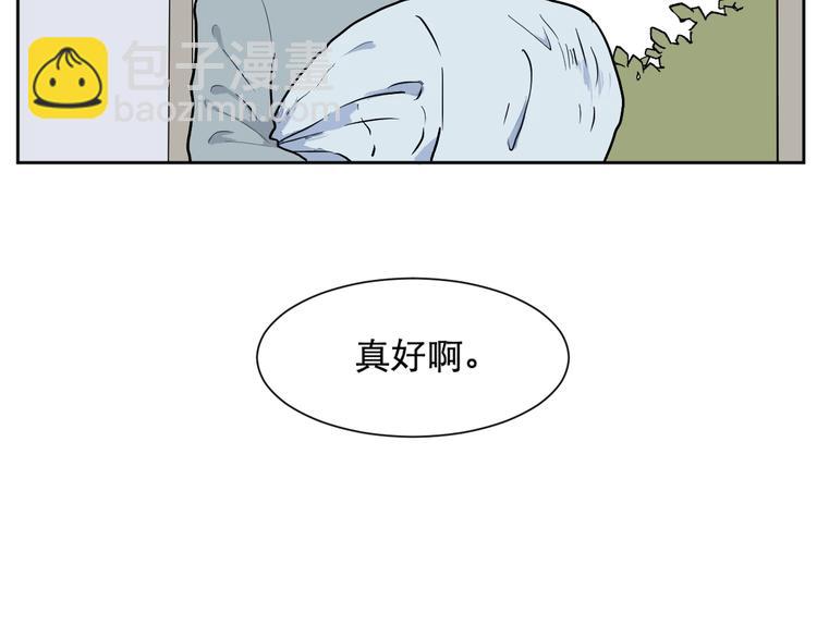 《百怪夜谭》第68话 蚯蚓6 第47页
