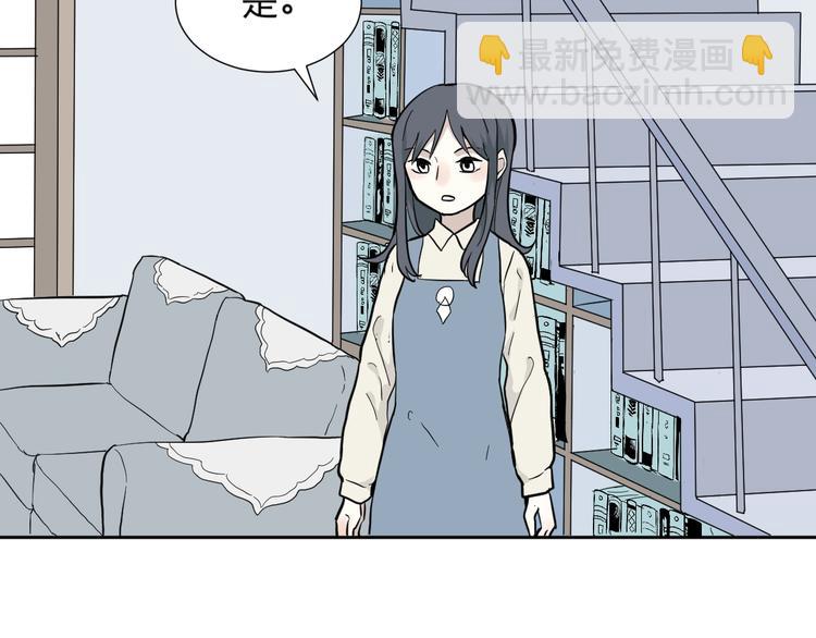 《百怪夜谭》第68话 蚯蚓6 第6页