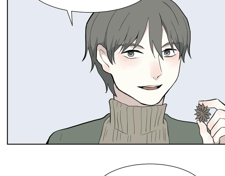 《百怪夜谭》第68话 蚯蚓6 第9页