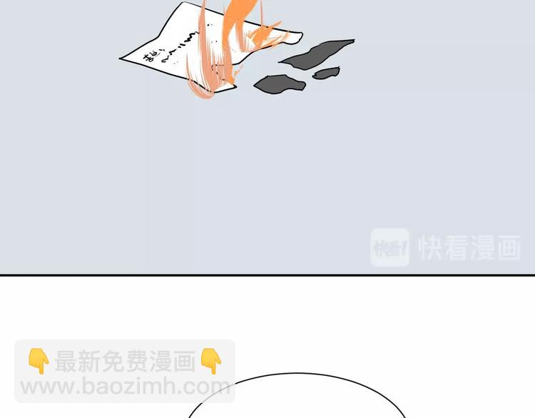 《百怪夜谭》第70话 律令 第38页