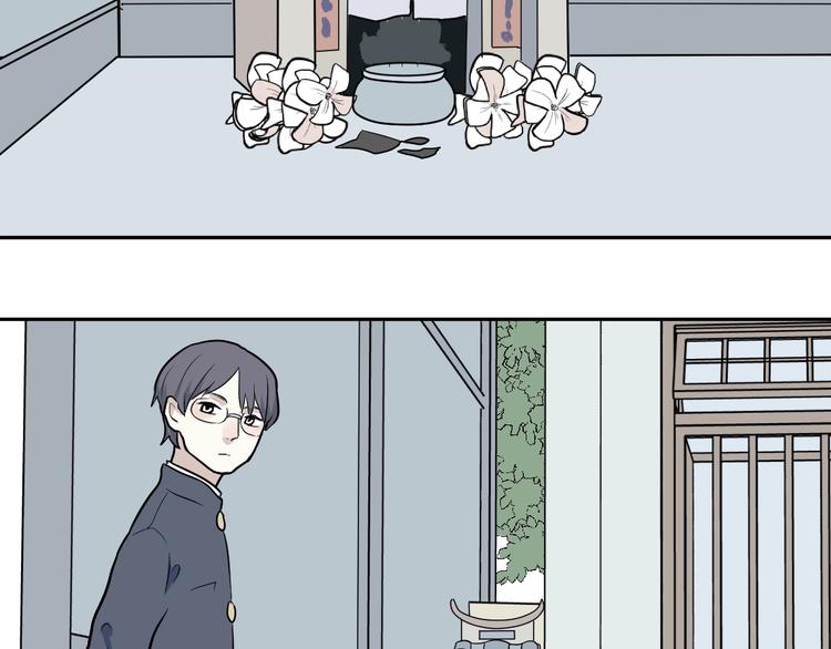 《百怪夜谭》第70话 律令 第42页