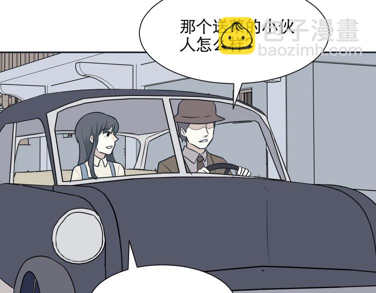 《百怪夜谭》第67话 蚯蚓5 第10页