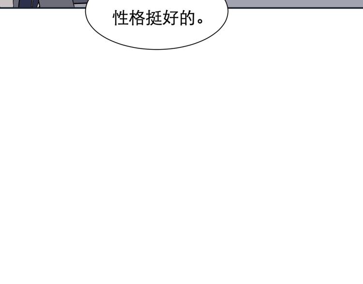 《百怪夜谭》第67话 蚯蚓5 第11页
