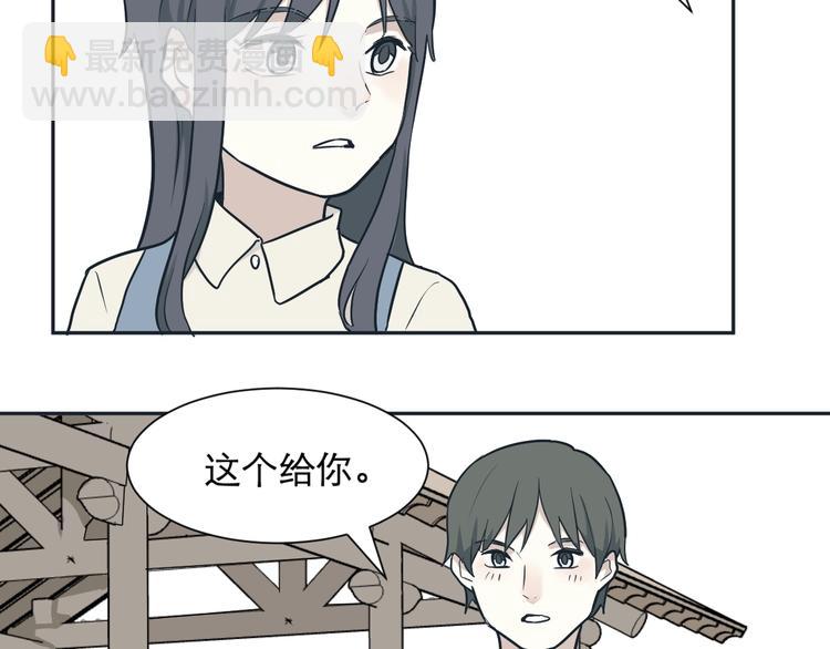 《百怪夜谭》第67话 蚯蚓5 第14页