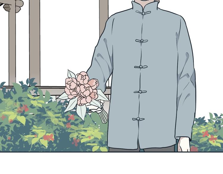 《百怪夜谭》第67话 蚯蚓5 第15页