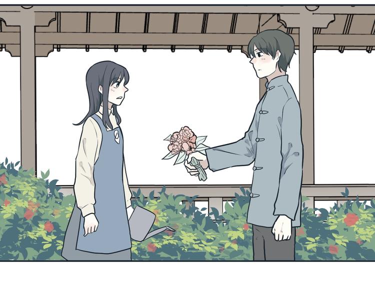 《百怪夜谭》第67话 蚯蚓5 第16页