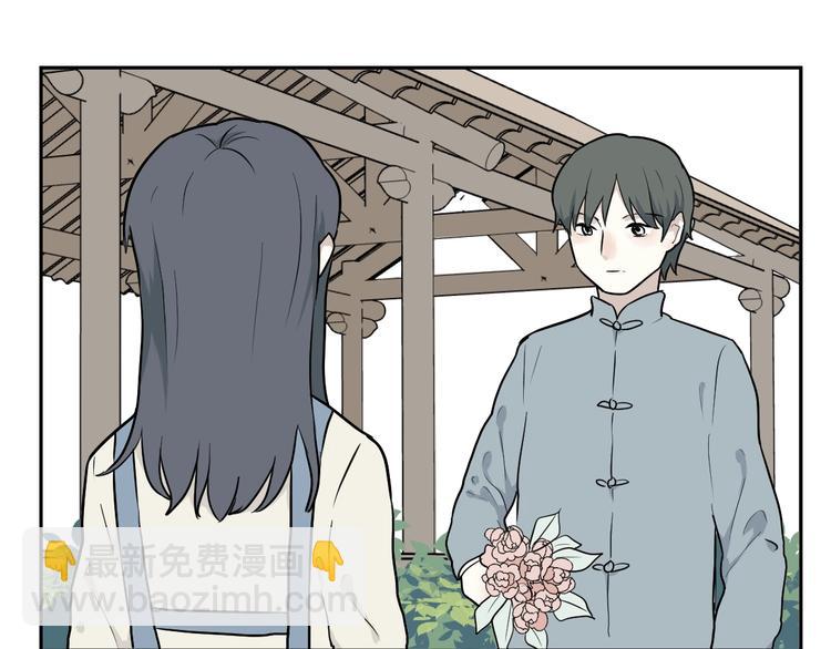 《百怪夜谭》第67话 蚯蚓5 第19页