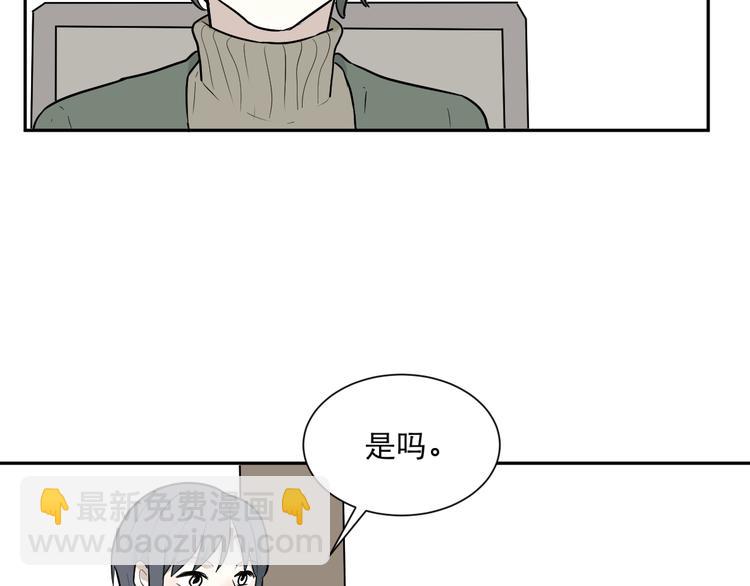 《百怪夜谭》第67话 蚯蚓5 第39页