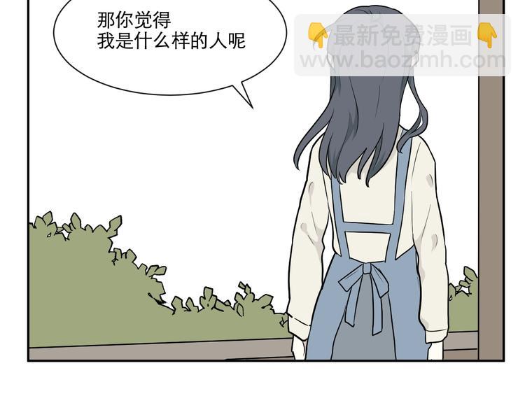 《百怪夜谭》第67话 蚯蚓5 第41页