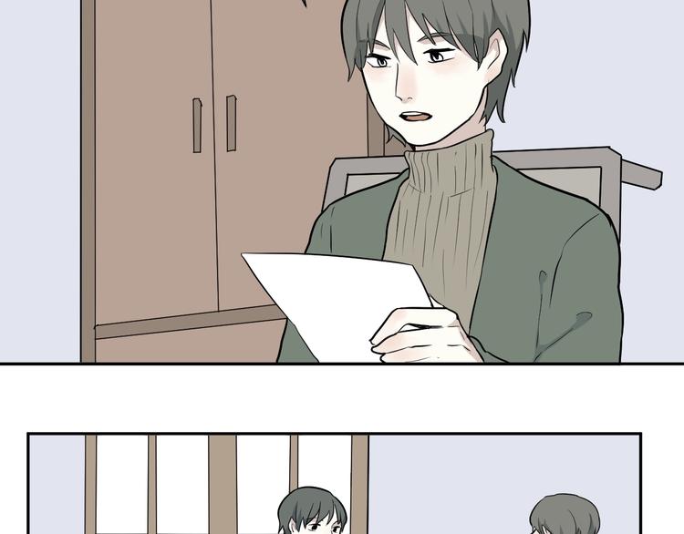 《百怪夜谭》第67话 蚯蚓5 第48页