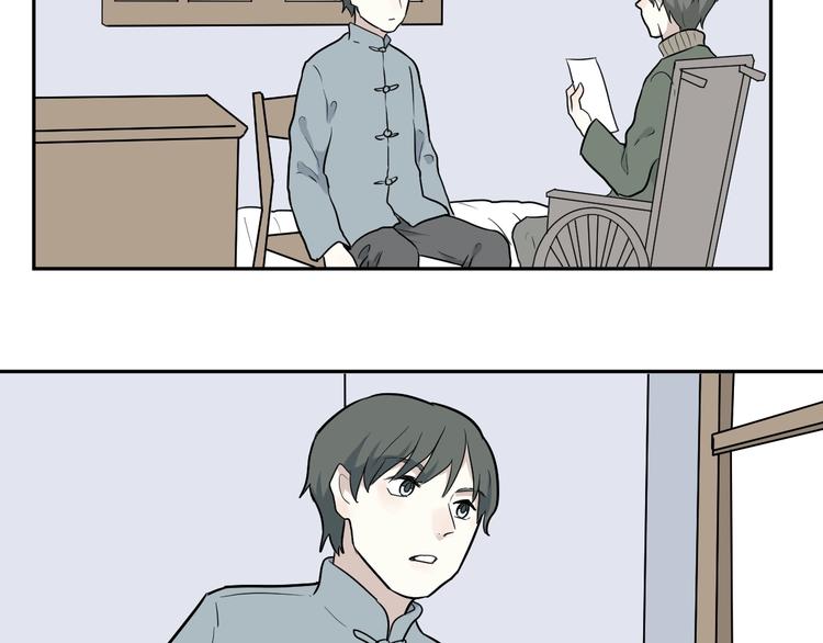 《百怪夜谭》第67话 蚯蚓5 第49页