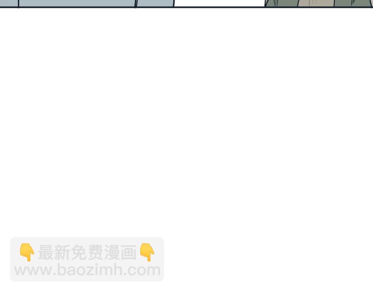 《百怪夜谭》第67话 蚯蚓5 第6页