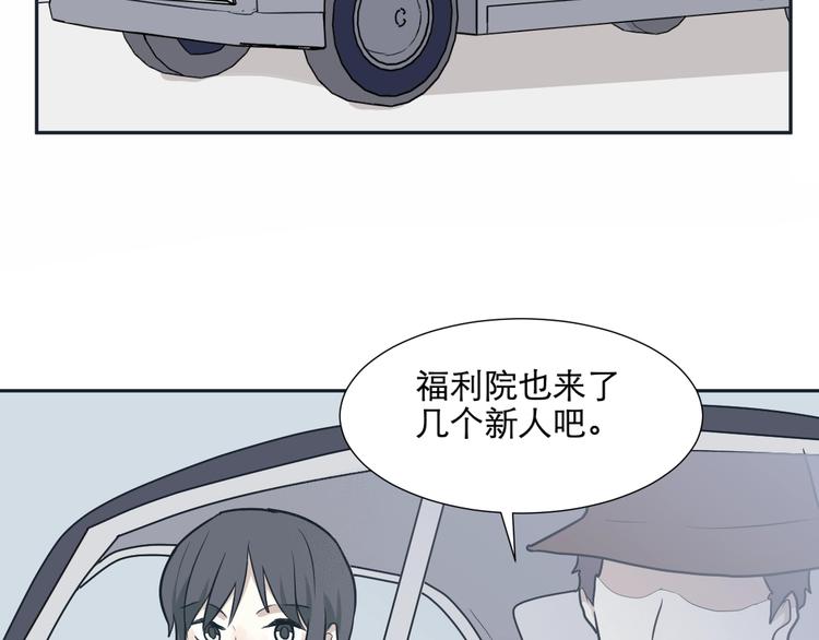 《百怪夜谭》第67话 蚯蚓5 第8页