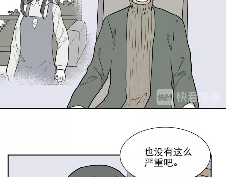 《百怪夜谭》第69话 蚯蚓（七） 第11页