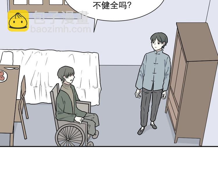《百怪夜谭》第69话 蚯蚓（七） 第13页