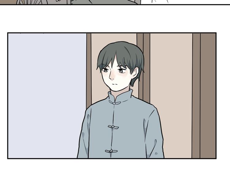 《百怪夜谭》第69话 蚯蚓（七） 第16页