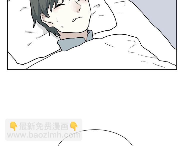 《百怪夜谭》第69话 蚯蚓（七） 第27页