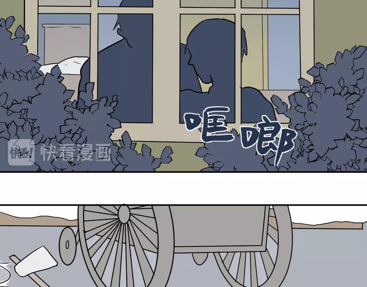 《百怪夜谭》第69话 蚯蚓（七） 第33页