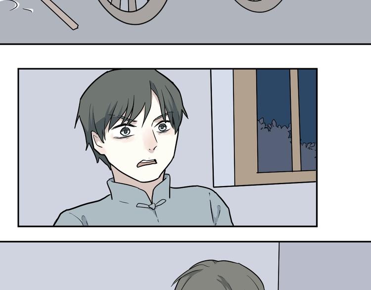 《百怪夜谭》第69话 蚯蚓（七） 第34页