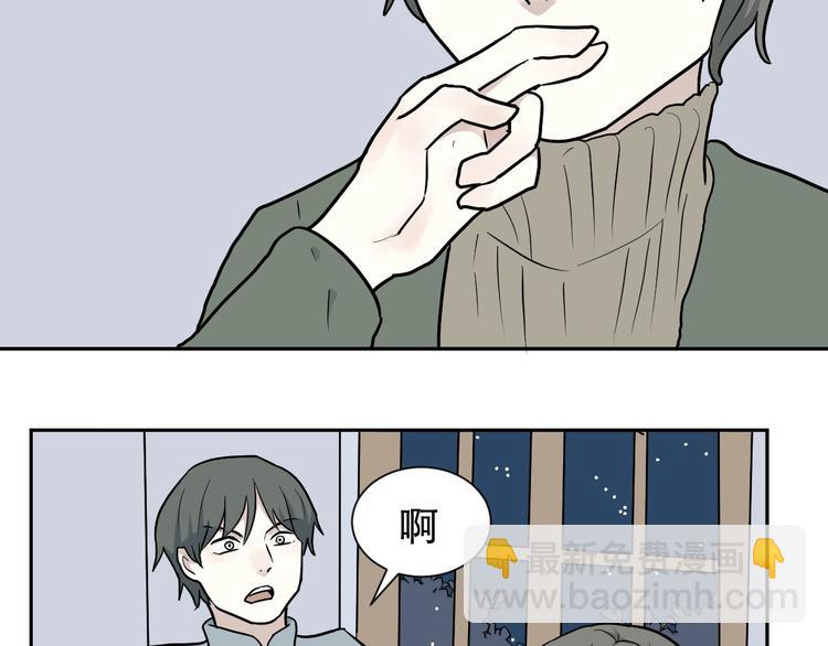 《百怪夜谭》第69话 蚯蚓（七） 第38页