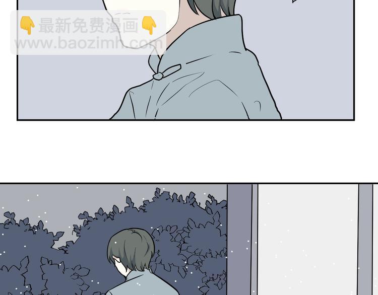 《百怪夜谭》第69话 蚯蚓（七） 第43页