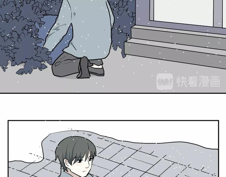 《百怪夜谭》第69话 蚯蚓（七） 第44页