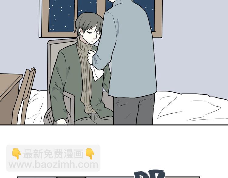 《百怪夜谭》第69话 蚯蚓（七） 第46页