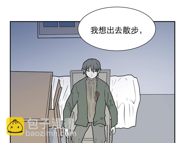 《百怪夜谭》第69话 蚯蚓（七） 第49页