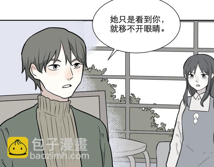 《百怪夜谭》第69话 蚯蚓（七） 第9页