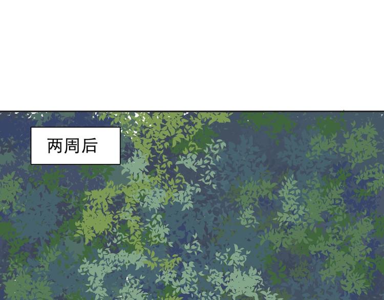 《百怪夜谭》第72话 起源（下） 第27页