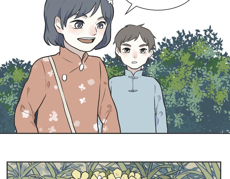 《百怪夜谭》第72话 起源（下） 第34页