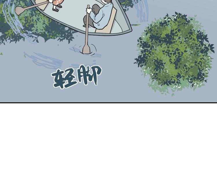 《百怪夜谭》第72话 起源（下） 第44页